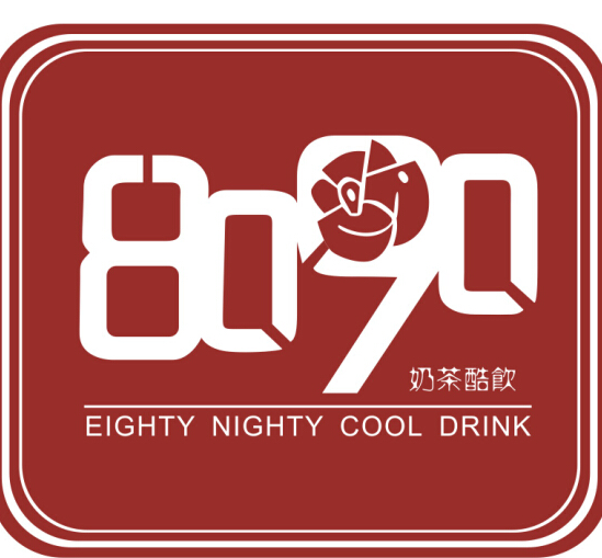 8090奶茶