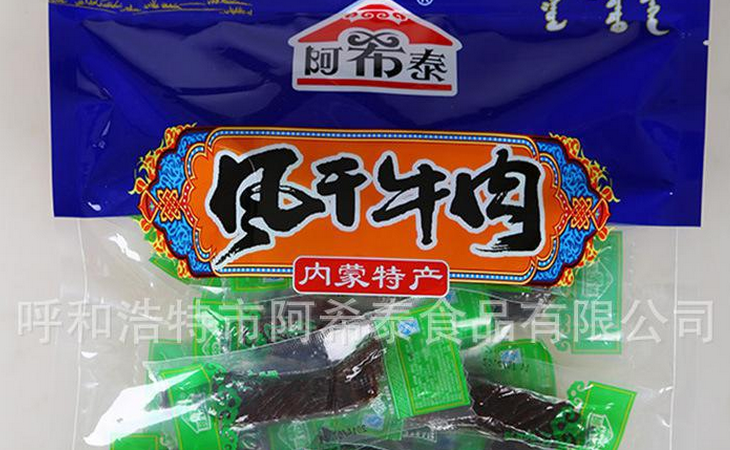 阿希泰食品加盟优势