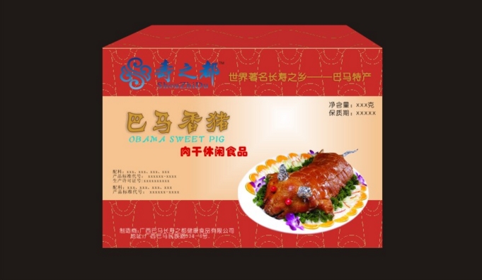 巴马同喜休闲食品加盟