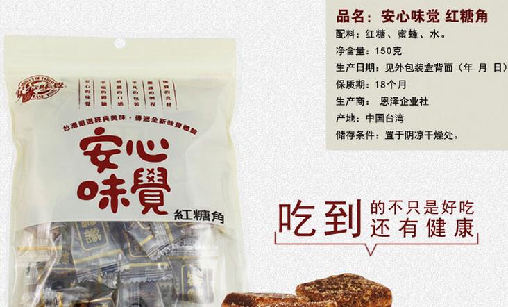 安心味觉休闲食品加盟