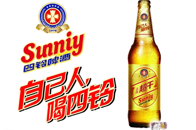 四铃啤酒加盟