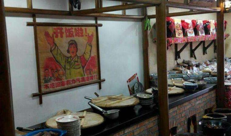 人民公社农家菜加盟