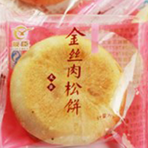 金丝肉松饼