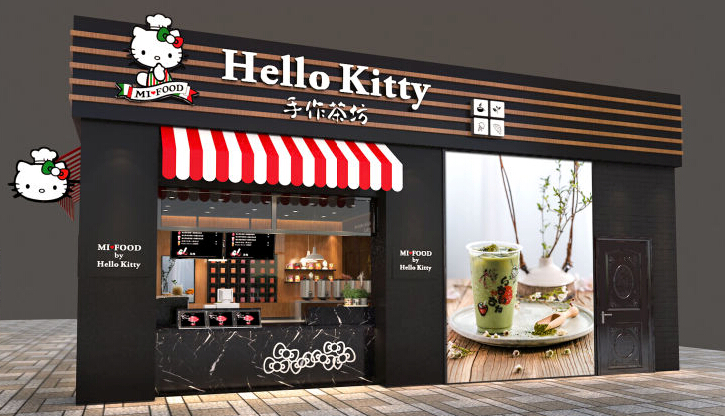 Hello Kitty手作茶坊加盟费多少