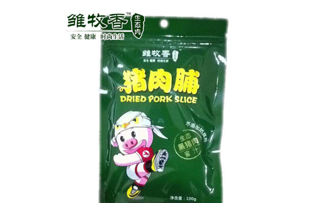 雏牧香专卖店加盟费多少