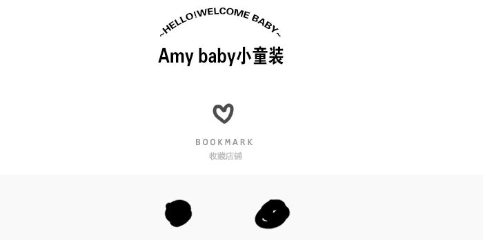 amybaby小童装加盟