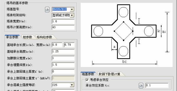 施工资料软件 工地文明计算软件加盟