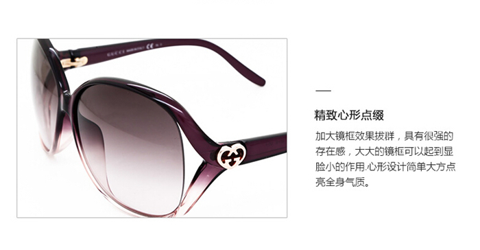 gucci眼镜加盟