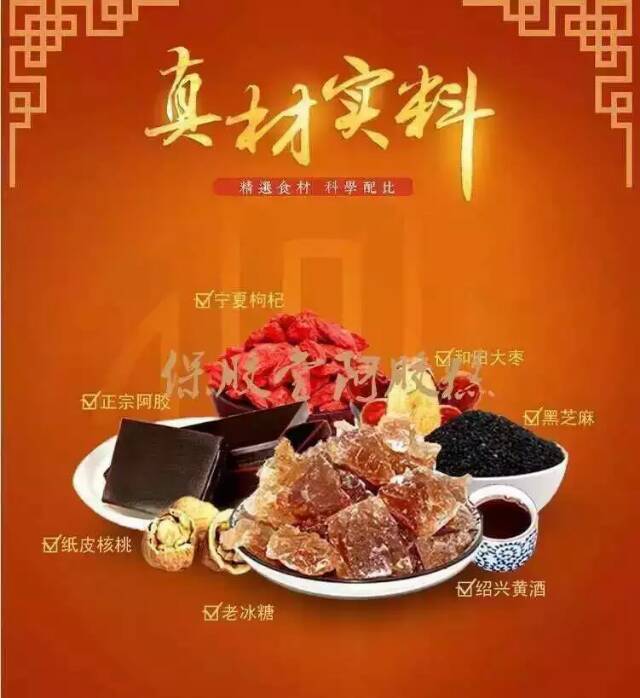 保胶堂加盟案例图片