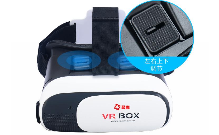 聚高VR加盟