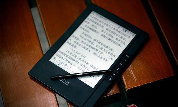 汉王电纸书加盟