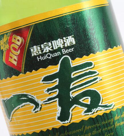 一麦啤酒