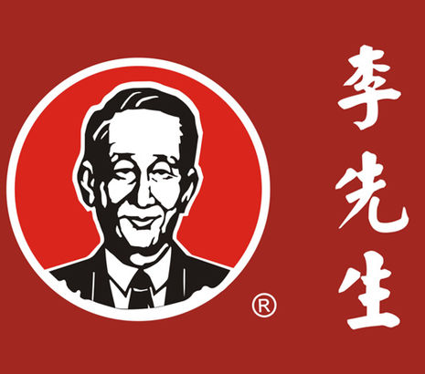 李先生加州牛肉面