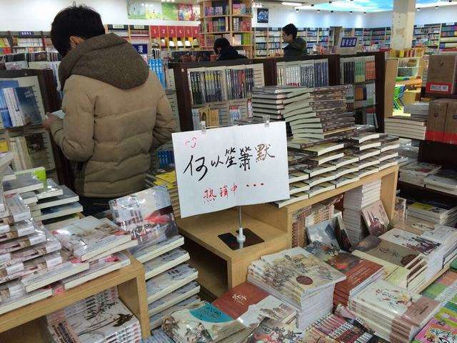 书店加盟