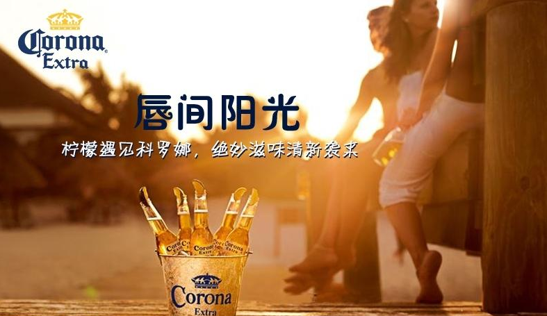 corona啤酒价格是多少