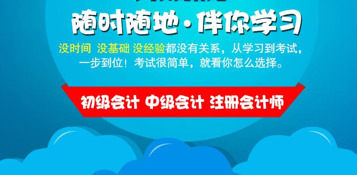 博士通系统软件学习卡加盟