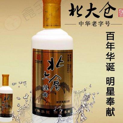 东北纯粮白酒