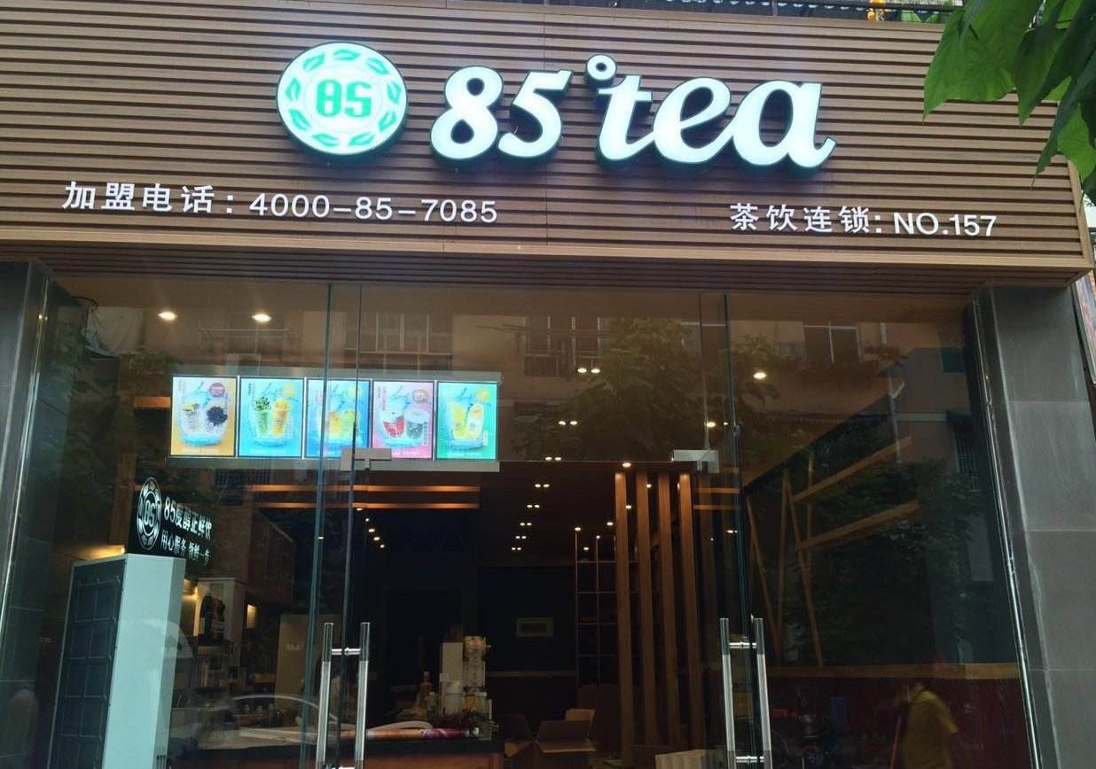 85度tea