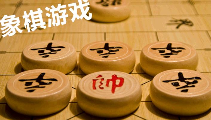 象棋旋风加盟