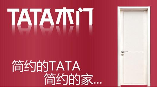 tata木门加盟多少钱