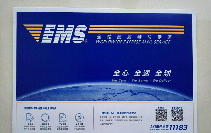 ems快递可以加盟吗