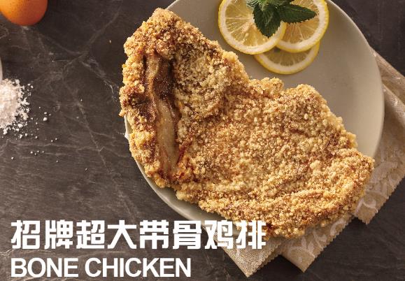 佳大鸡排带骨鸡排