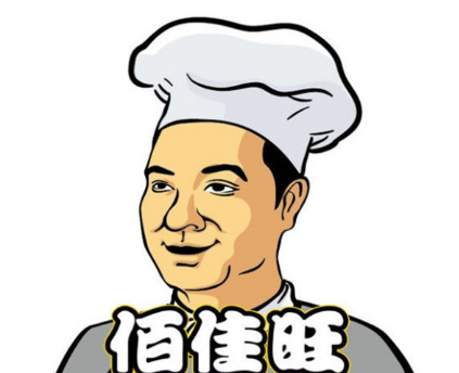 佰佳旺快餐