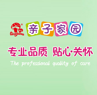 亲子家园、亲子贝贝