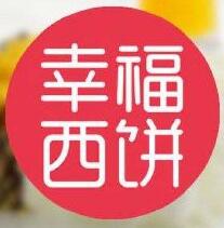 幸福西饼生日蛋糕