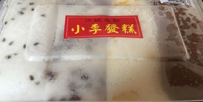 小李发糕加盟优势