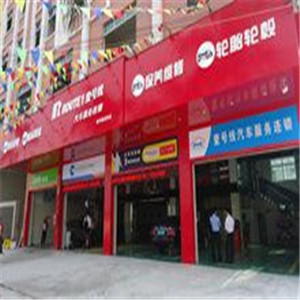 壹号线汽车服务店面效果图