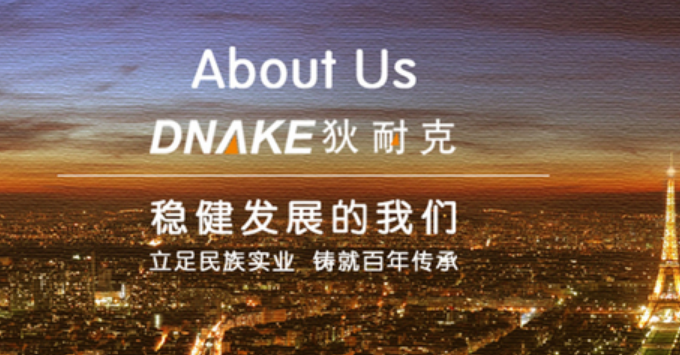 DNAKE狄耐克智能家居加盟