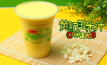 黄记玉米汁加盟