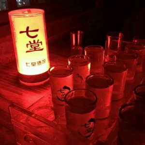 七堂酒馆