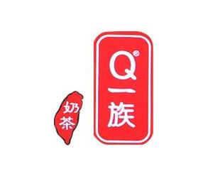 q一族奶茶店