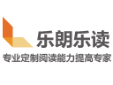 乐朗乐读