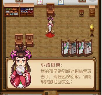 新三国演义店面效果图