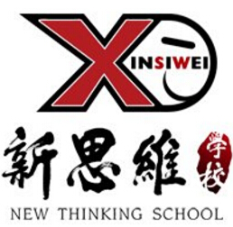 新思维培训学校