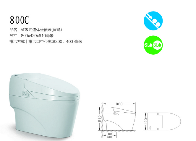 雪鲸智能座便器加盟