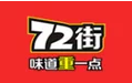 72街快餐