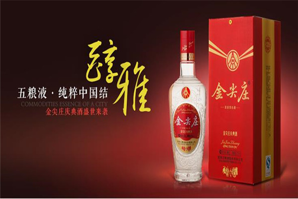 金尖庄酒加盟