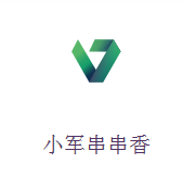 小军串串香诚邀加盟