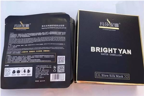 玛莎妮娜面膜加盟