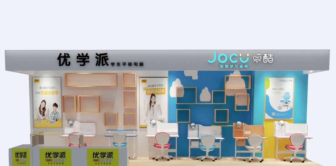 JOCU卓酷智慧学习桌门店