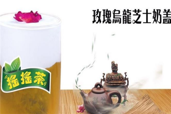 摇摇茶加盟