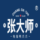 张大师鸭爪爪火锅