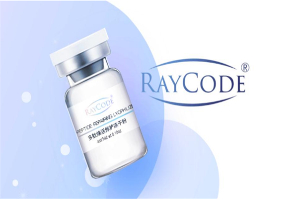 Raycode瑞伊蔻冻干粉面膜加盟