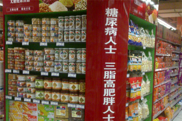 糖尿病食品专卖店加盟