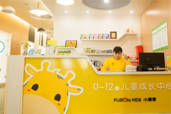 FusionKids小鹿家加盟