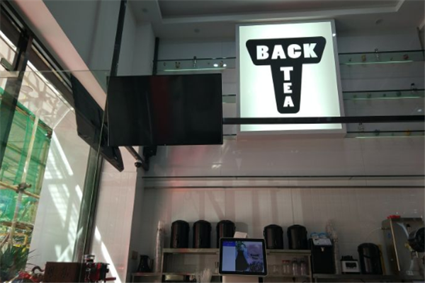 BackTea呗堤加盟